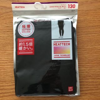 ユニクロ(UNIQLO)の新品☆ユニクロ　ヒートテック　極暖　エクストラウォーム　タイツ　黒　130(パンツ/スパッツ)