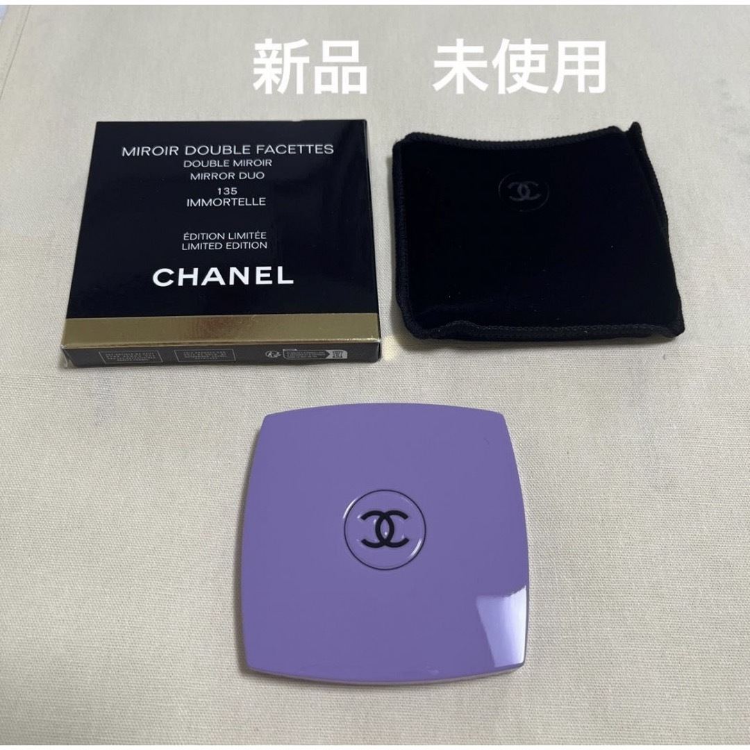 CHANEL シャネル ミラー 135 イモーテル ドゥ パープル