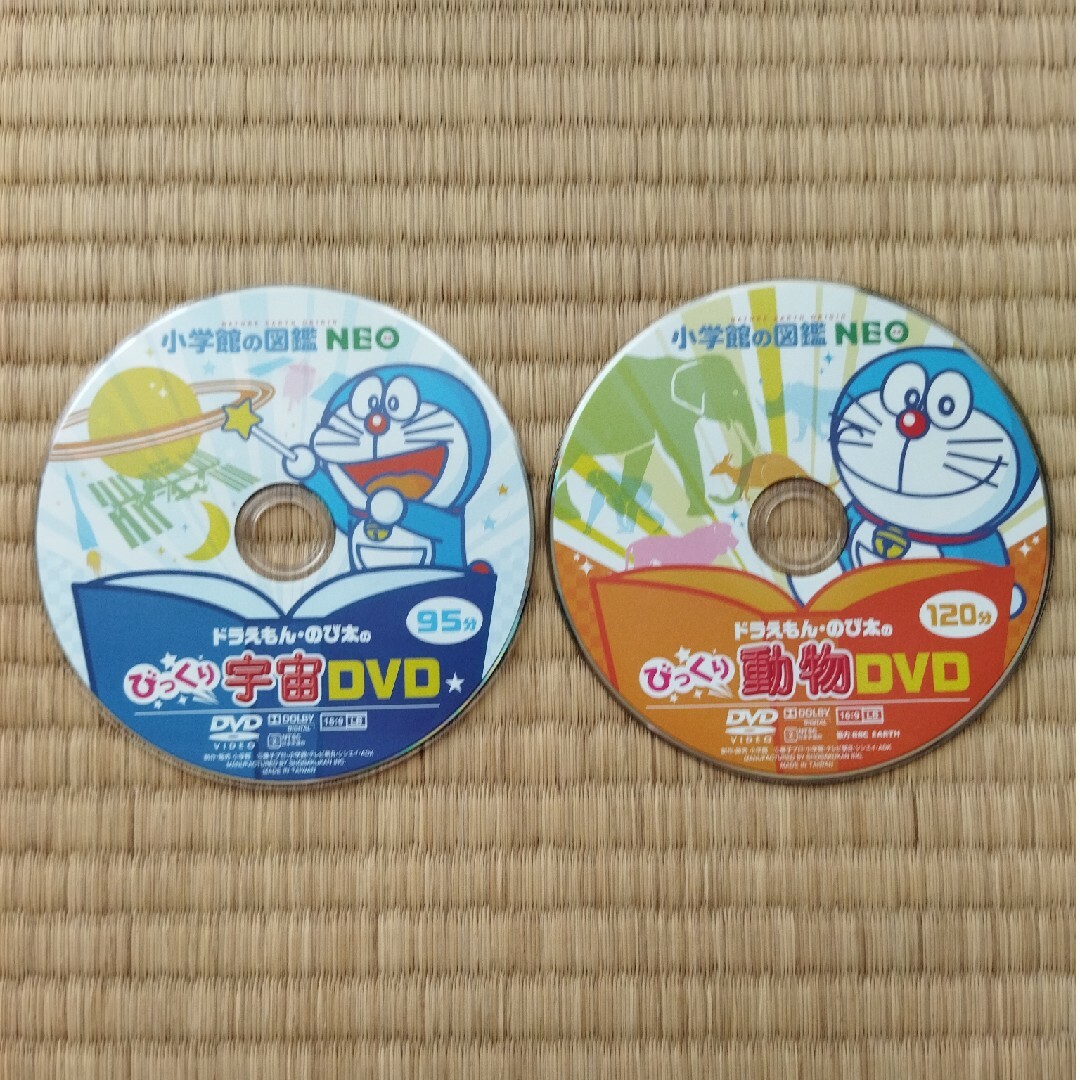小学館の図鑑NEOドラえもん他DVD 小学館の図鑑NEO ドラえもん DVDのみの通販 by kinokopiko's