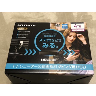 アイオーデータ(IODATA)のI・O DATA RECBOX HVL-RS4 4TB(その他)