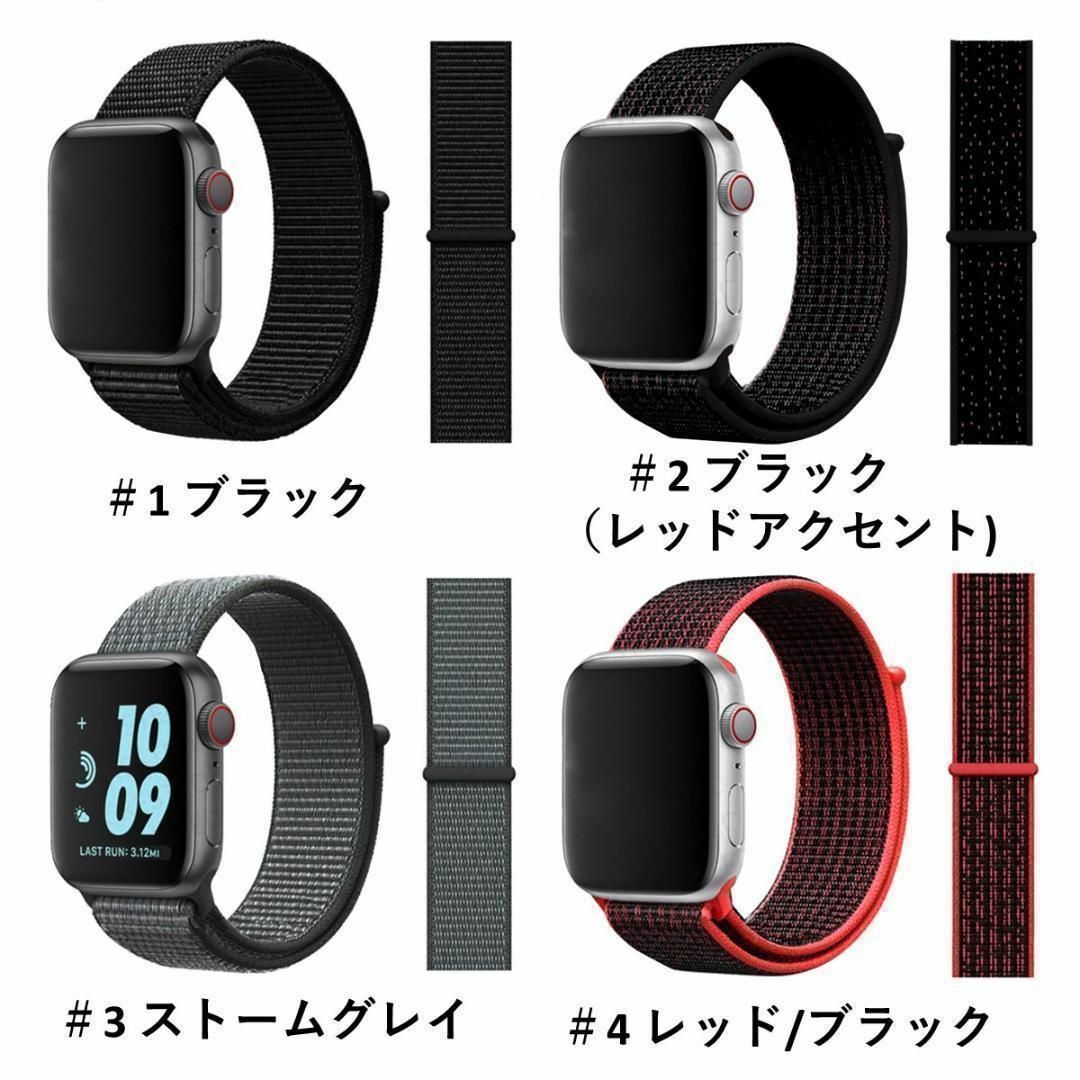 Apple Watch(アップルウォッチ)のApple Watch バンド ＃4 レッドブラック 42/44/45 メンズの時計(その他)の商品写真