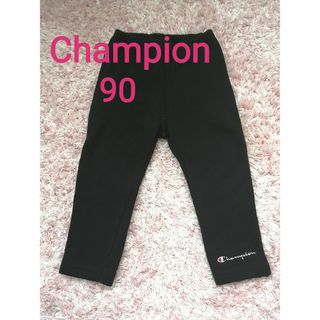 チャンピオン(Champion)のChampion パンツ ボトムス 裏起毛 90(パンツ/スパッツ)