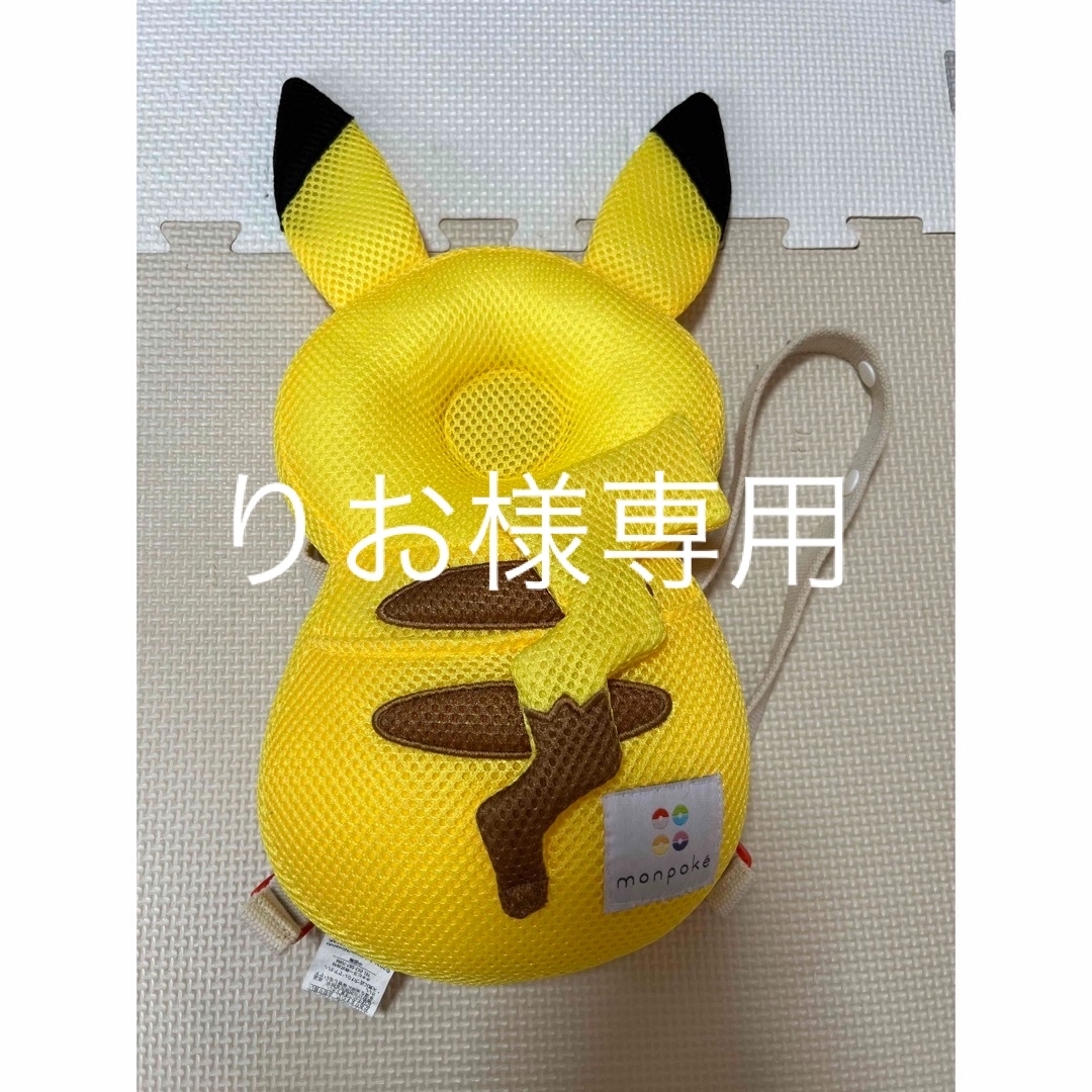 ポケモン(ポケモン)のよちよちリュック ピカチュウ 転倒防止 キッズ/ベビー/マタニティのこども用バッグ(リュックサック)の商品写真