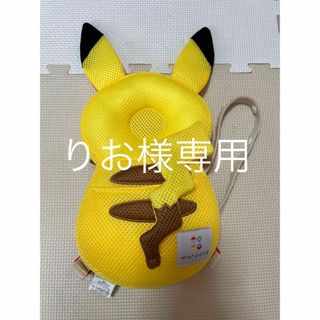 ポケモン(ポケモン)のよちよちリュック ピカチュウ 転倒防止(リュックサック)