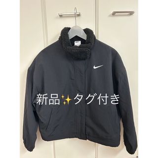 ナイキ(NIKE)のNIKE ナイキ　ジャケット　ボアジャケット　Mサイズ(その他)