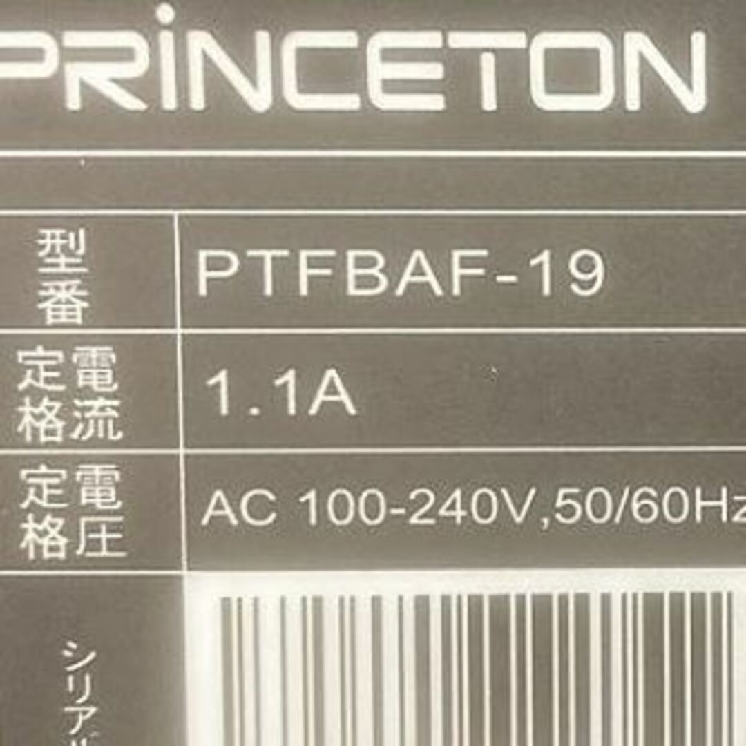 Princeton Tec(プリンストンテック)のPRINCETON 19インチスクエア白色LED液晶ディスプレイ　ほぼ未使用品 スマホ/家電/カメラのPC/タブレット(ディスプレイ)の商品写真