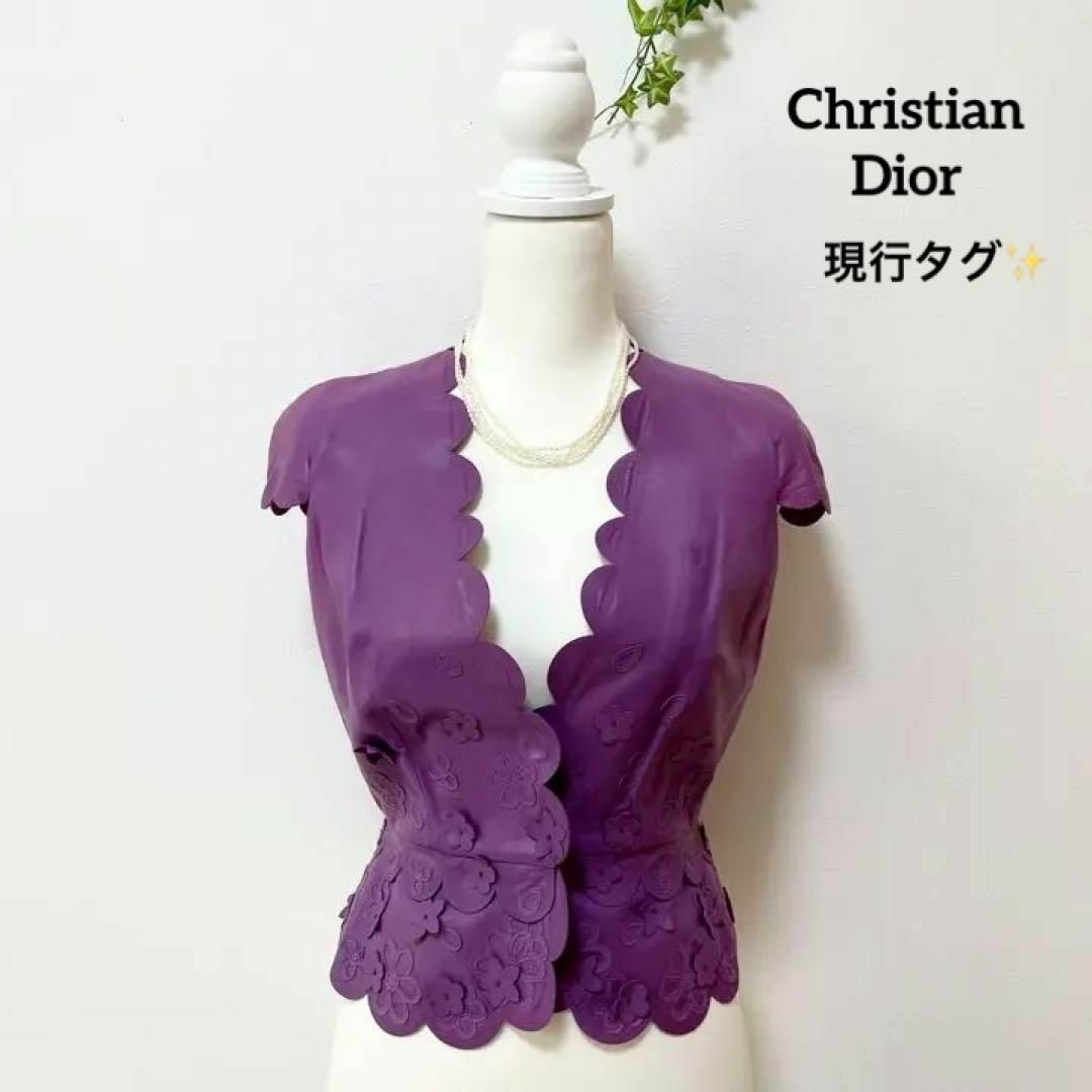美品 Christian Dior スカラップフリル フラワー ラムレザーベスト | フリマアプリ ラクマ