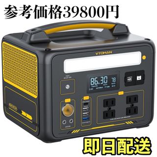 お買い得★ バッテリー交換式 ポータブル電源 1296Wh RALLYE