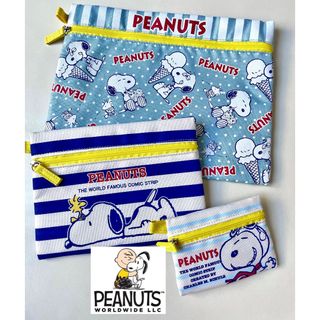 スヌーピー(SNOOPY)のスヌーピー【SNOOPY】ピーナッツ　PEAUNTS 3連ポーチ(ポーチ)