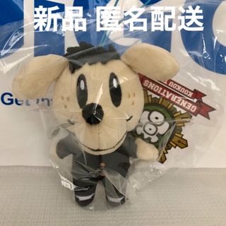 ジェネレーションズ(GENERATIONS)の数原龍友 ぬいぐるみ マスコット RYUTO(ぬいぐるみ)