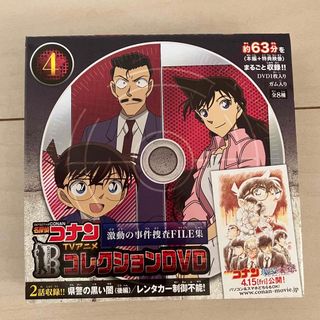 タカラトミー(Takara Tomy)のタカラトミーアーツ コナンDVD 激動の事件捜査 1個(その他)