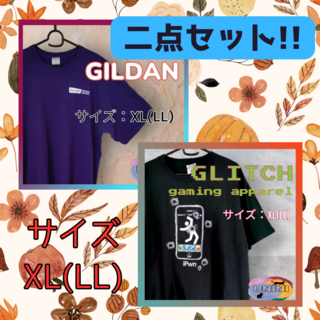 ギルタン(GILDAN)の美品　二点セット　海外古着　XL　LLサイズ(Tシャツ/カットソー(半袖/袖なし))