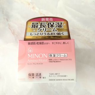 ミノン(MINON)のミノン アミノモイスト モイストチャージクリーム(フェイスクリーム)