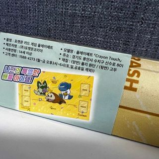 韓国限定 ポケモン ポケモンカード プレイマット ニャハオ ホゲータ