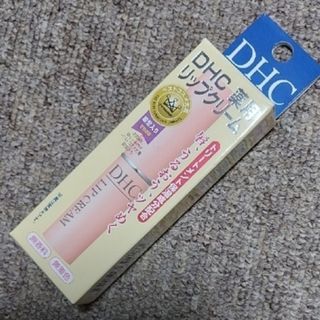 ディーエイチシー(DHC)の【新品・未開封】DHC  ディーエイチシー薬用リップクリーム(1.5g)(リップケア/リップクリーム)