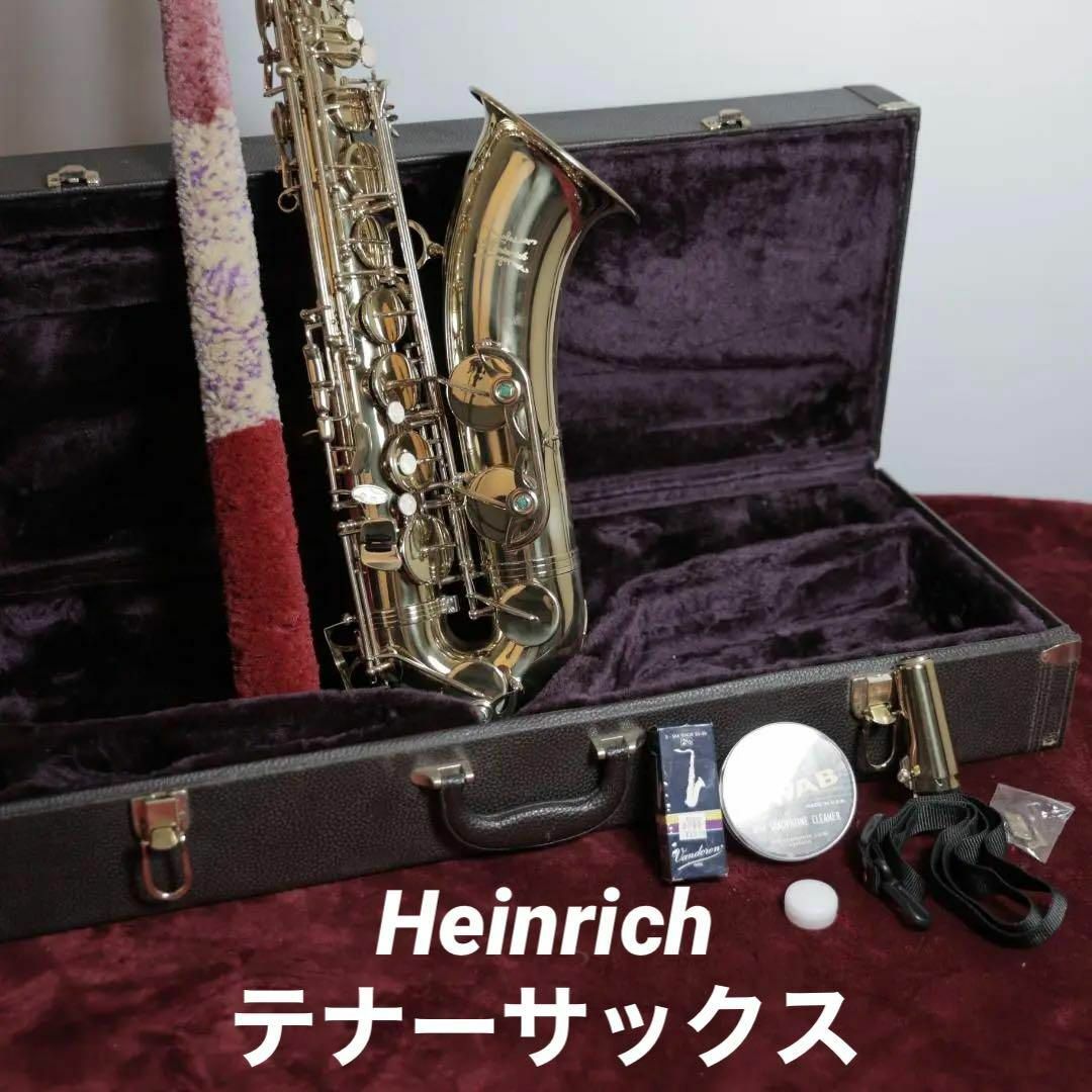 6774】 ヘインリッチ Heinrich テナーサックス 付属品多数の通販 by 夜