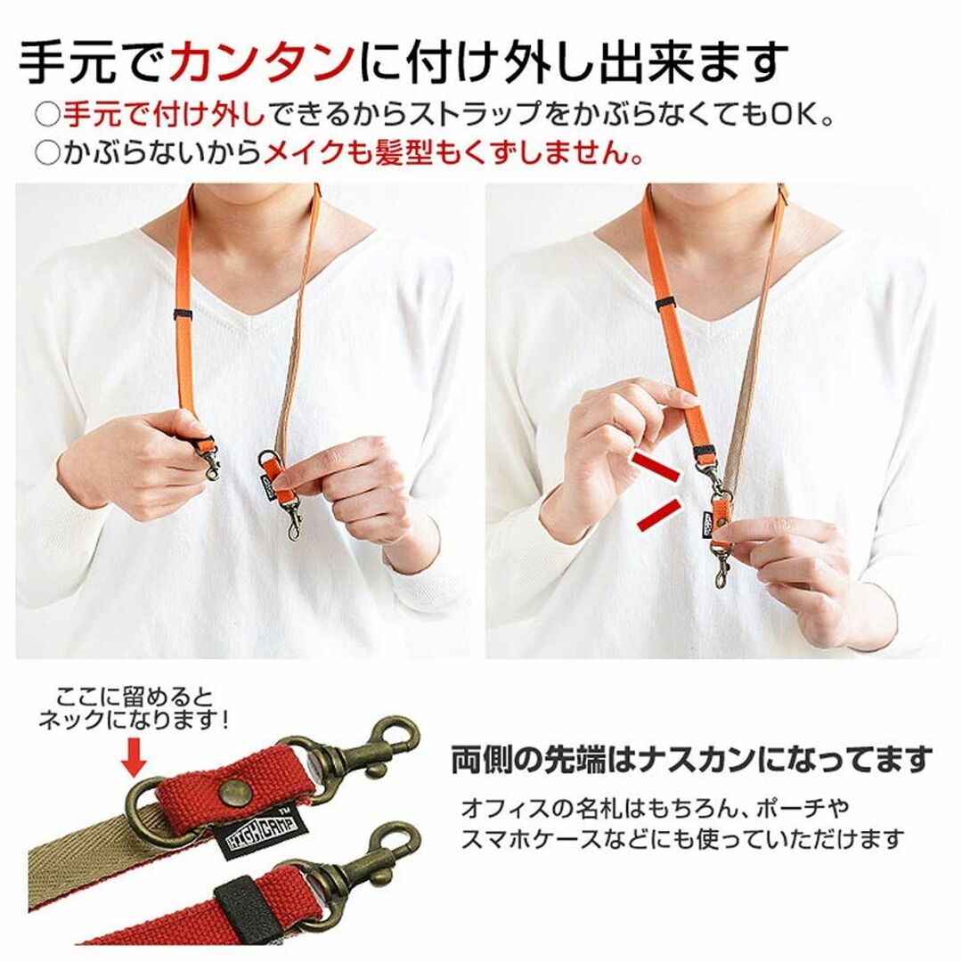 HIGHCAMP ハイキャンプ 2way ネック ストラップ 帆布 ハンプ レッ スマホ/家電/カメラのスマホアクセサリー(その他)の商品写真