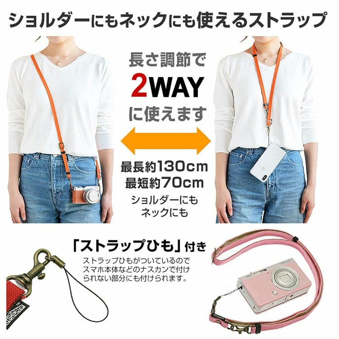 HIGHCAMP ハイキャンプ 2way ネック ストラップ 帆布 ハンプ レッ スマホ/家電/カメラのスマホアクセサリー(その他)の商品写真