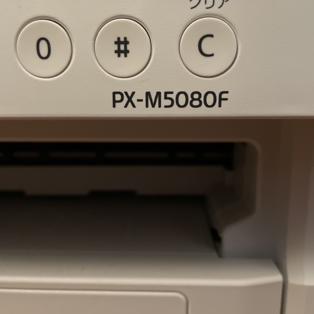 EPSON(エプソン)のエプソン　プリンタ　M5080F ジャンク インテリア/住まい/日用品のオフィス用品(OA機器)の商品写真