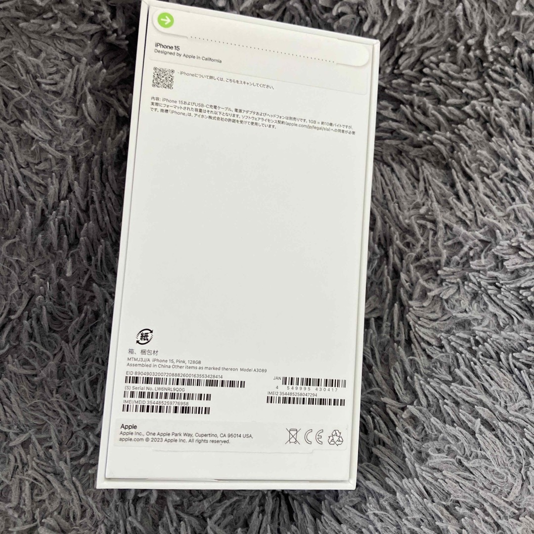 iPhone(アイフォーン)の新品 Apple iPhone 15 SIMフリー 128GB ピンク スマホ/家電/カメラのスマートフォン/携帯電話(スマートフォン本体)の商品写真