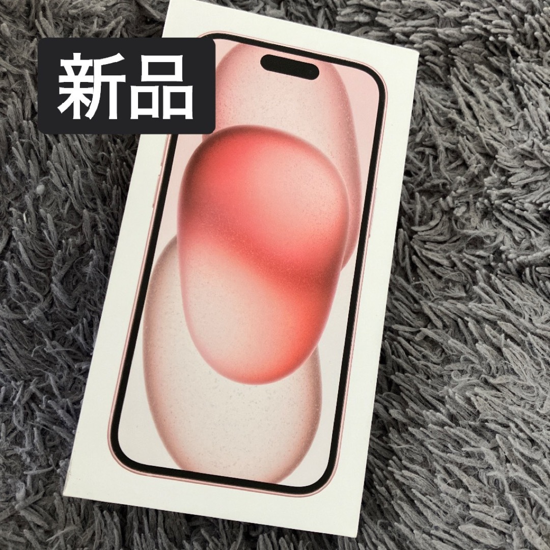 iPhone(アイフォーン)の新品 Apple iPhone 15 SIMフリー 128GB ピンク スマホ/家電/カメラのスマートフォン/携帯電話(スマートフォン本体)の商品写真