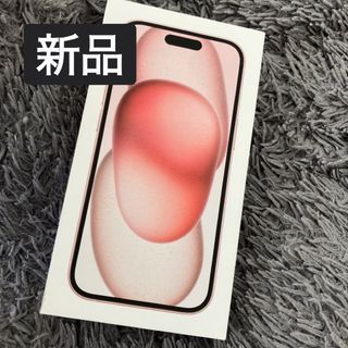 アイフォーン(iPhone)の新品 Apple iPhone 15 SIMフリー 128GB ピンク(スマートフォン本体)