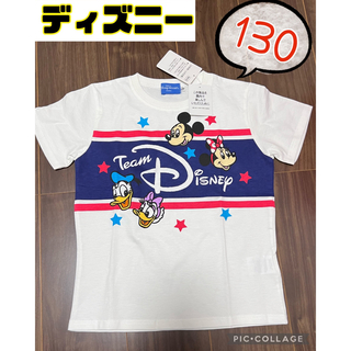 ディズニー(Disney)のディズニー　Disney リゾート　130　ランド　Tシャツ　チーム　(Tシャツ/カットソー)