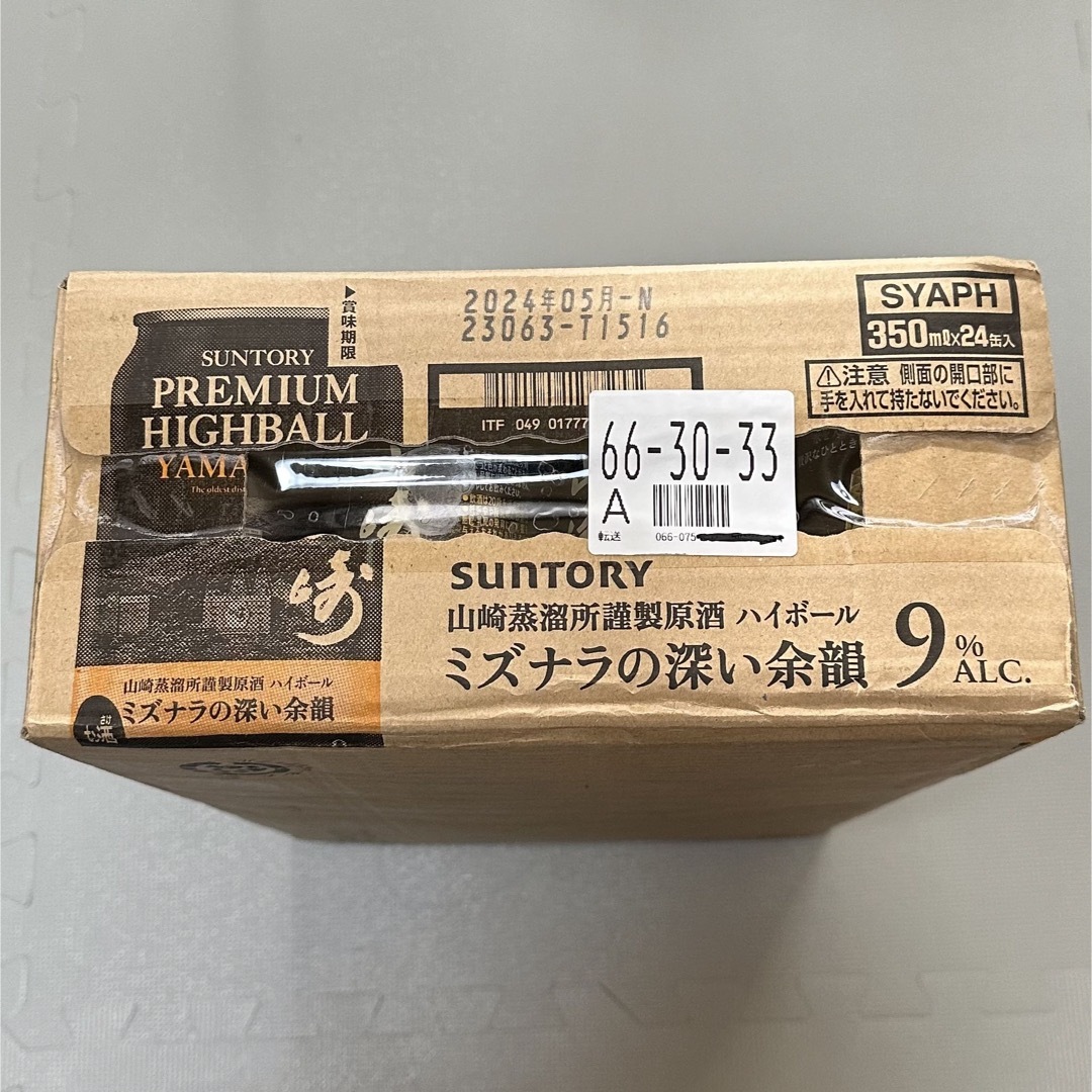 サントリー(サントリー)のサントリー 山崎 プレミアムハイボール 1ケース（350ml × 24本） 食品/飲料/酒の酒(その他)の商品写真