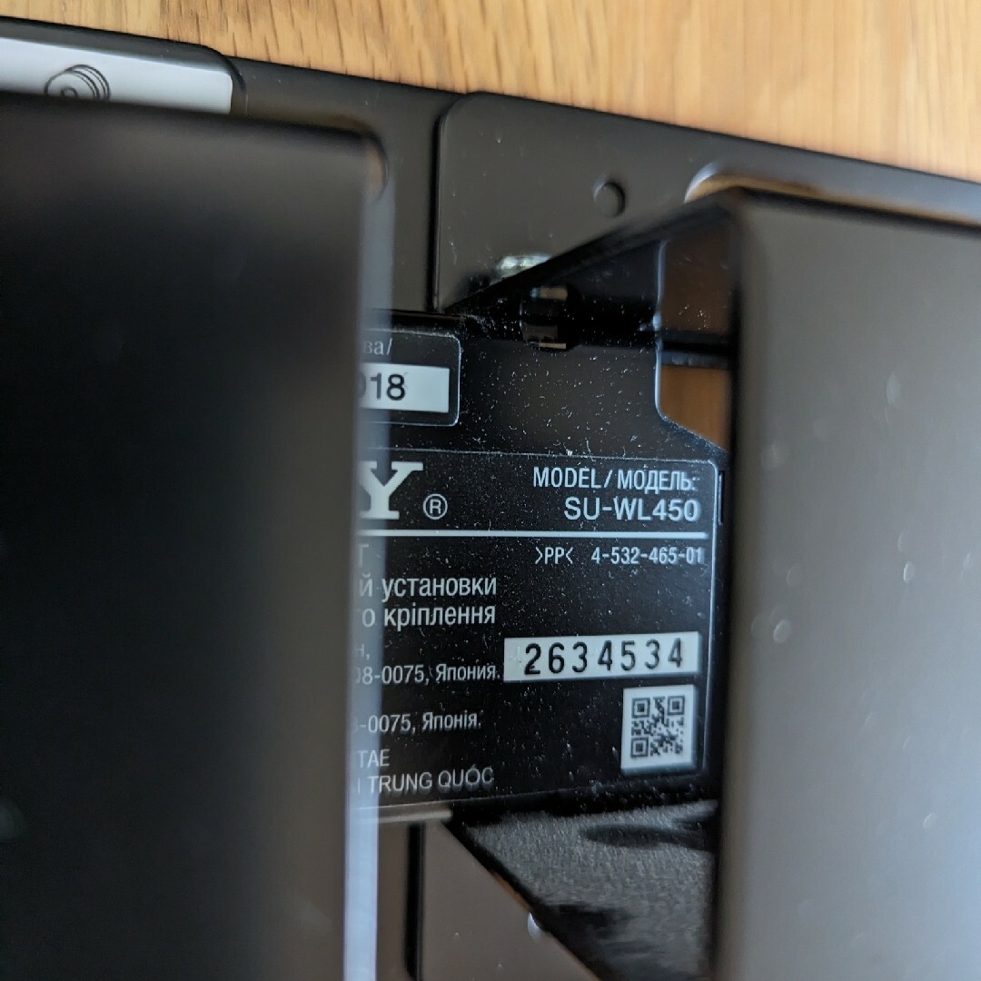 SONY KJ-32W730E 壁掛ユニットSU-WL450付 SONY KJ-32W730E 壁掛ユニットSU-WL450付