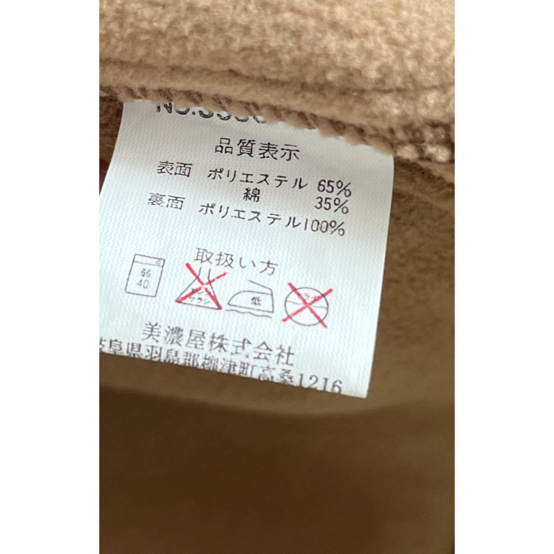 U.P renoma(ユーピーレノマ)のメンズ　アウター メンズのジャケット/アウター(その他)の商品写真