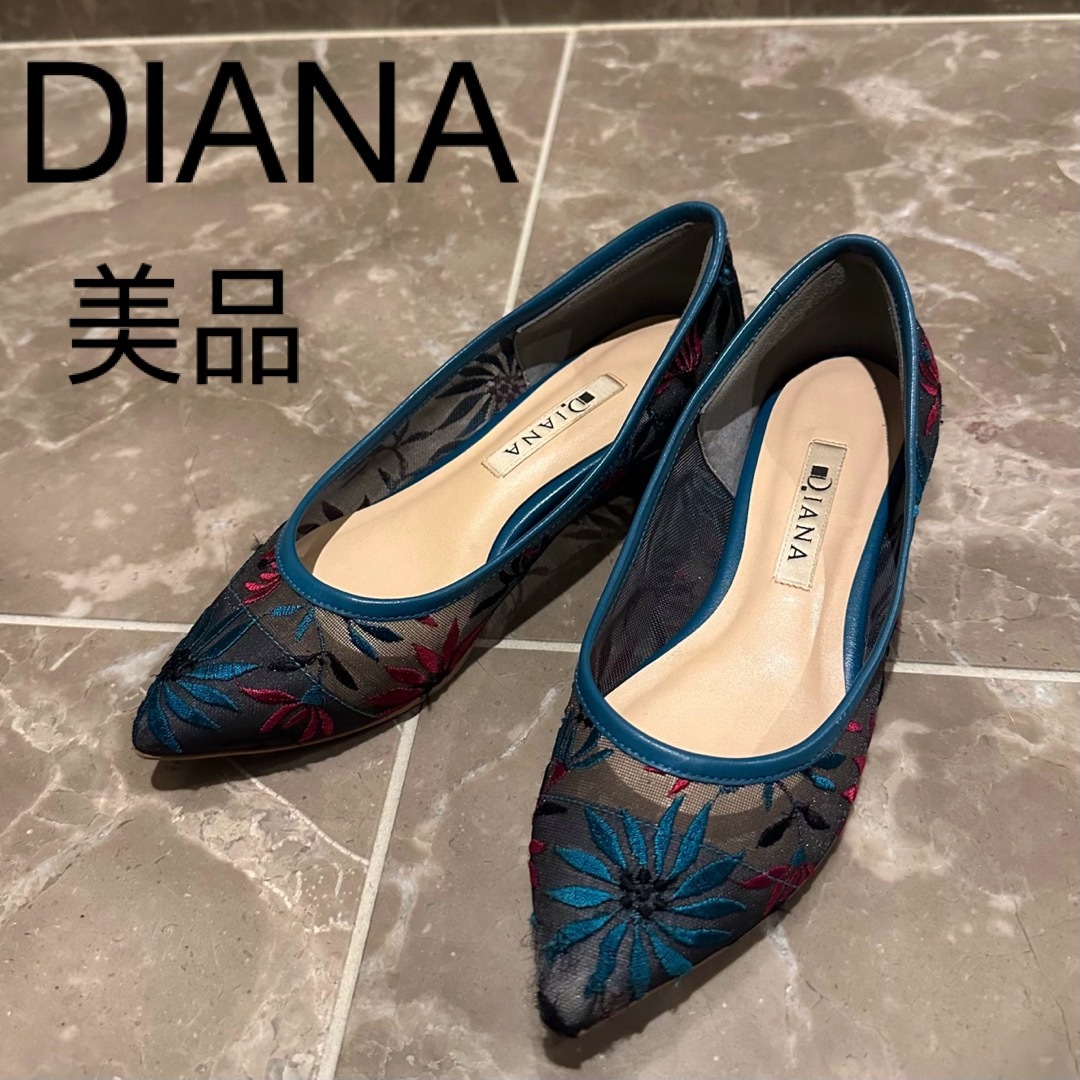 DIANA(ダイアナ)のDIANA ダイアナ レース素材 フラットシューズ レディースの靴/シューズ(ハイヒール/パンプス)の商品写真