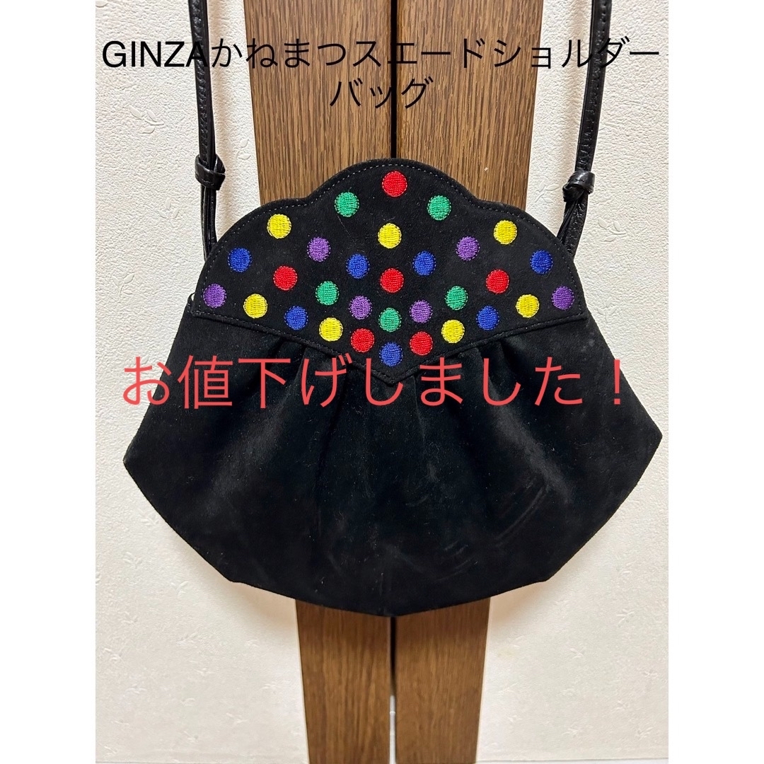 GINZA Kanematsu - GINZAかねまつ黒スエードミニショルダーバッグの