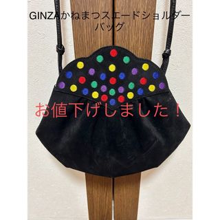 ギンザカネマツ バッグの通販 500点以上 | GINZA Kanematsuの