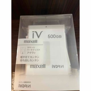 マクセル(maxell)のマクセルカセット、ハードディスクアイビー(PC周辺機器)