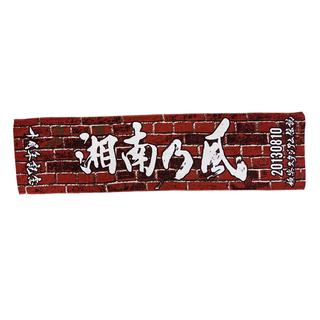 湘南乃風 タオル 10周年 ライブの通販 by non|ラクマ 湘南乃風 タオル 10周年 ライブの通販 by non|ラクマ