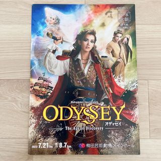 タカラヅカ(宝塚)の宝塚 雪組 ODYSSEY オデッセイ プログラム パンフレット(アート/エンタメ)