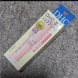 ディーエイチシー(DHC)の【新品・未開封】DHC  ディーエイチシー薬用リップクリーム(1.5g)(リップケア/リップクリーム)