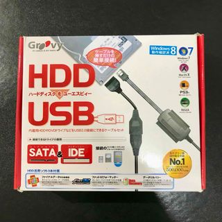 HDD▶︎USB接続(PC周辺機器)