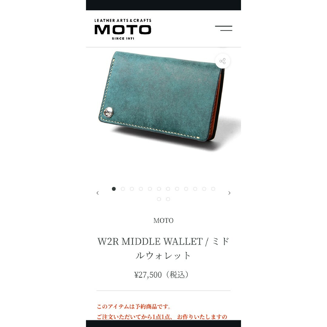 MOTO(モト)のミドルウォレット（MOTO）財布（本皮） メンズのファッション小物(折り財布)の商品写真