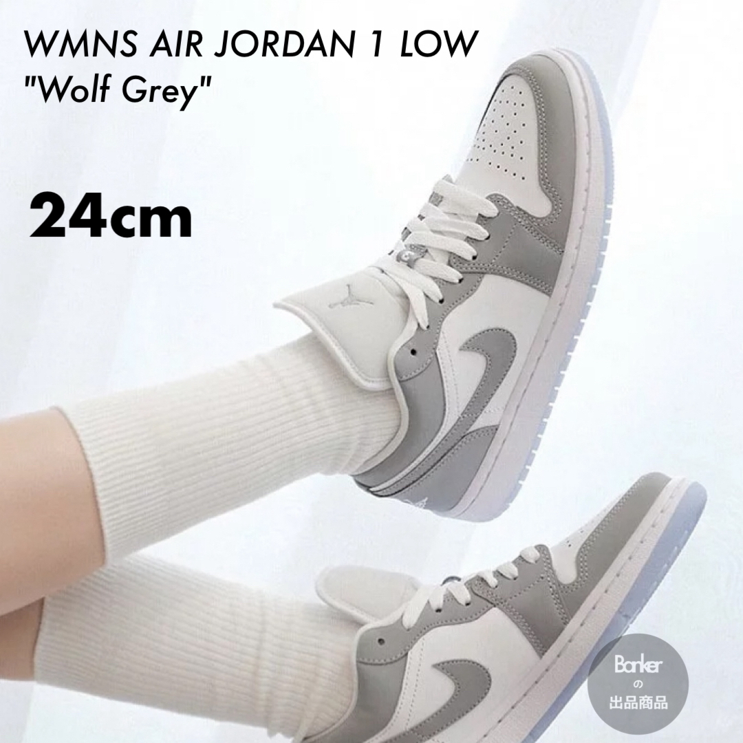 Nike  WMNS  Air Jordan 1  Low  24cm