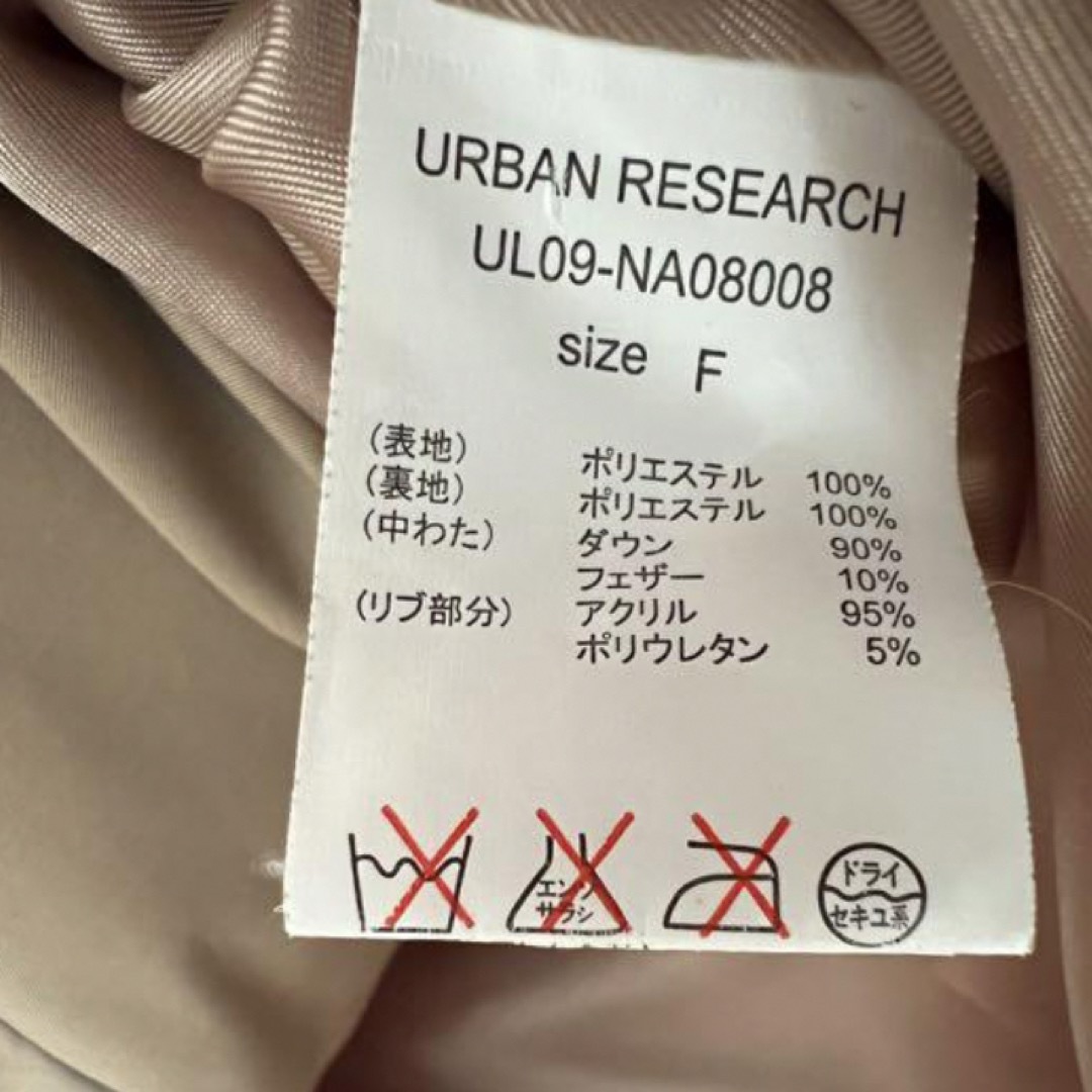 URBAN RESEARCH(アーバンリサーチ)のURBAN RESEARCHダウンジャケット レディースのジャケット/アウター(ダウンジャケット)の商品写真