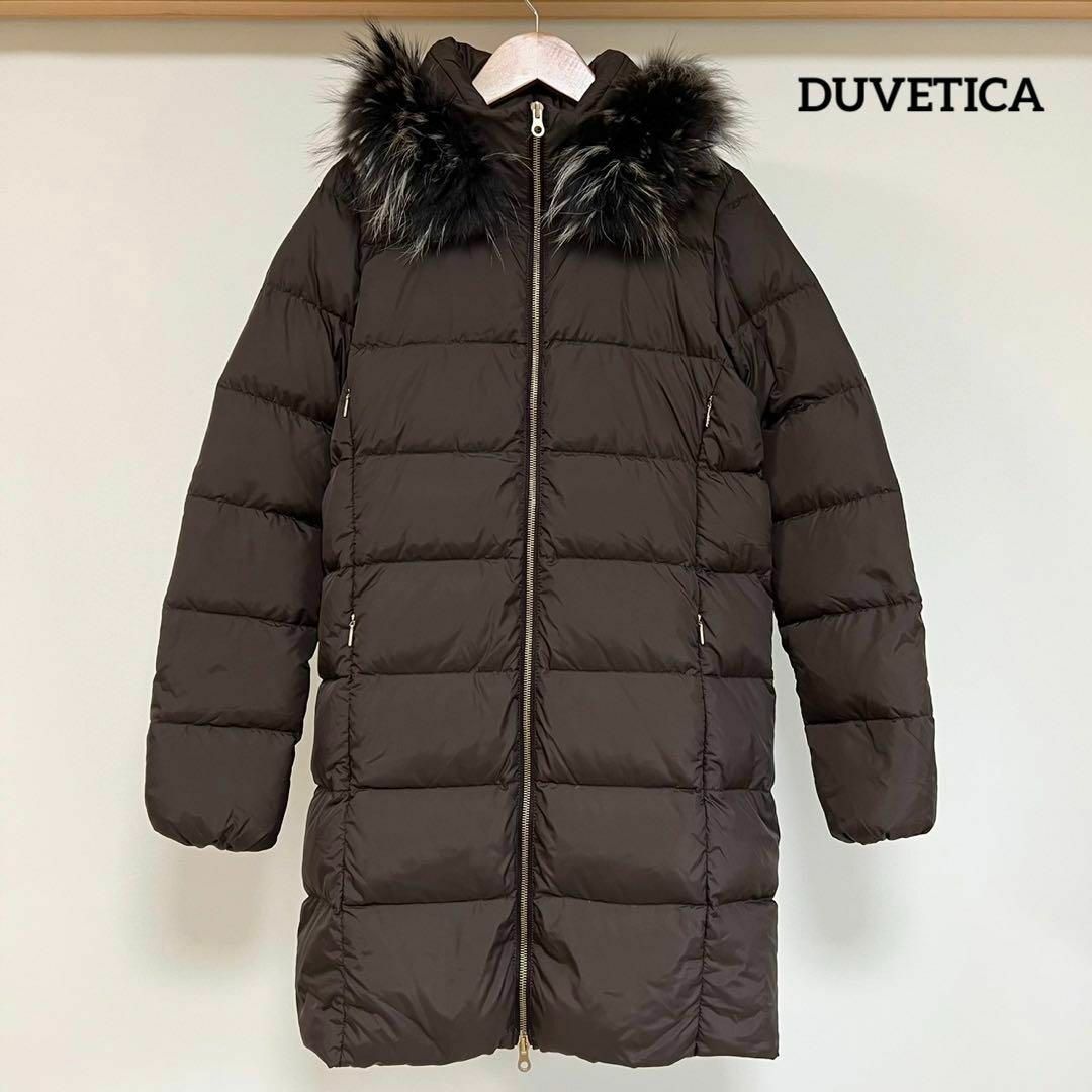 【美品】DUVETICA LEXY フォックスファー ロングダウンコート 40