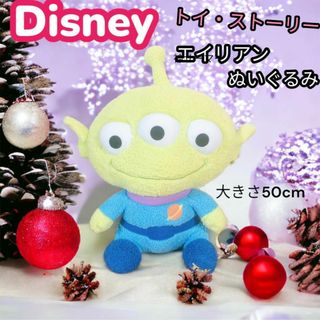 ディズニー(Disney)のDisney トイストーリー エイリアン リトルグリーンメン　ぬいぐるみ 新品(ぬいぐるみ)