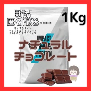 MYPROTEIN - マイプロテイン ナチュラルチョコレート 2.5キロ×2袋の ...