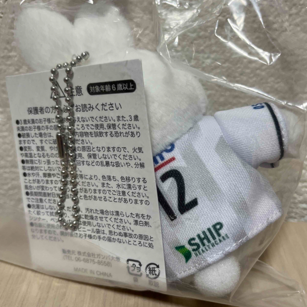 ガンバ大阪　ユニフォームウサギ スポーツ/アウトドアのサッカー/フットサル(応援グッズ)の商品写真