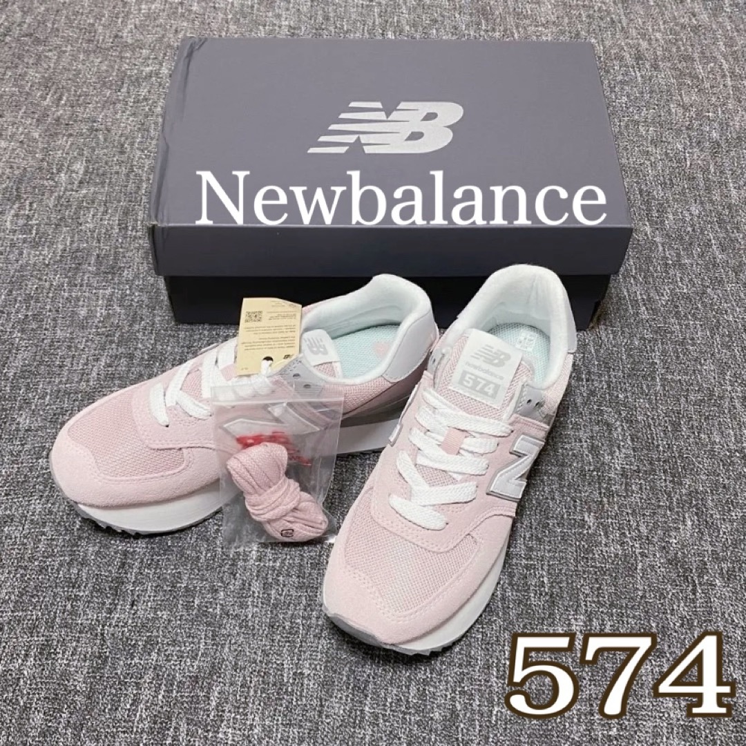 574（New Balance） - 【タグ付き新品 25cm】Newbalance 574 厚底 ...
