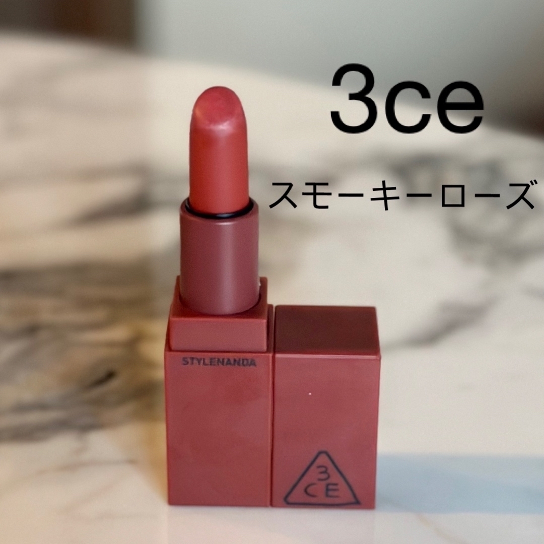 3ce(スリーシーイー)の3ceマットリップ #909 スモーキーローズ コスメ/美容のベースメイク/化粧品(口紅)の商品写真