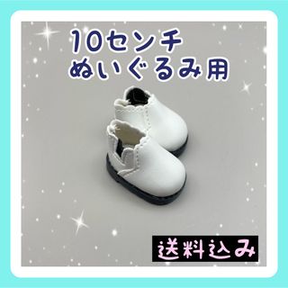 新入荷 10センチぬいぐるみ 靴 シューズ  サイドゴアブーツ 合皮ブラウン(ぬいぐるみ)