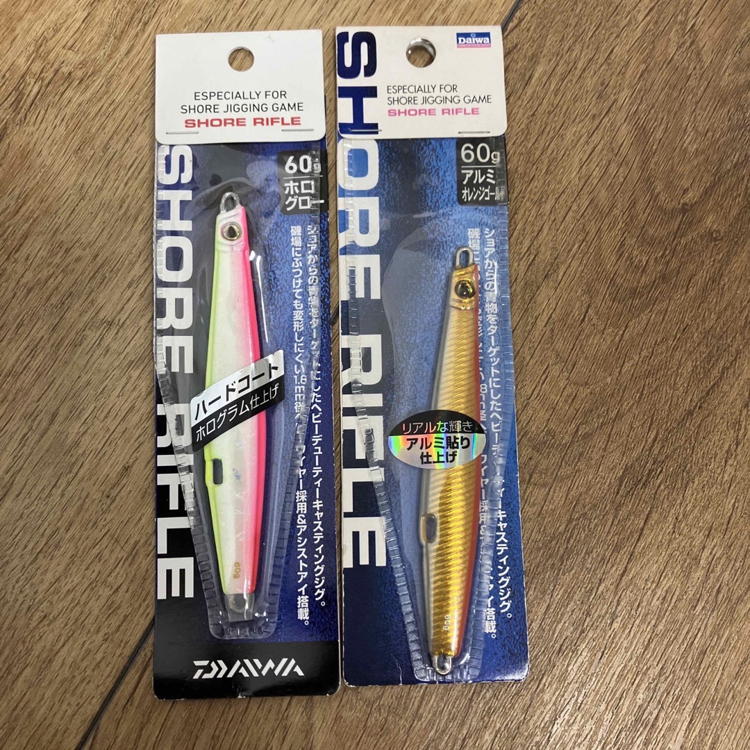 DAIWA(ダイワ)の長期保管品　廃盤品　ダイワ　ショアライフル　60g アルミ　グローカラーセット スポーツ/アウトドアのフィッシング(ルアー用品)の商品写真