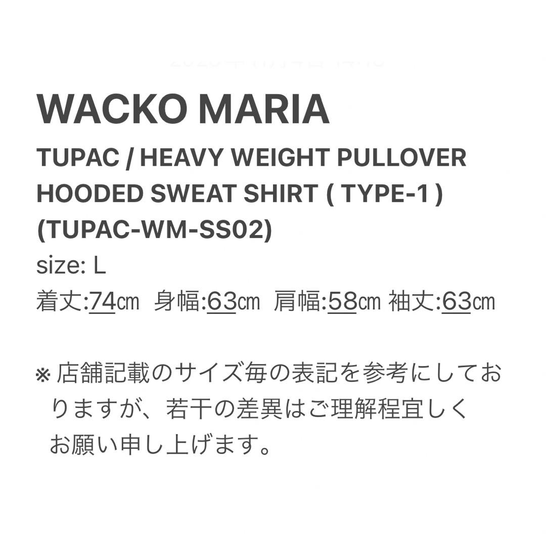 WACKO MARIA - 黒L【WACKOMARIA】TUPAC HOODIE／新品タグ付／送料込の ...